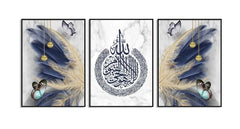 Islamic Caligraphy Wall Art Set of 3 Frames