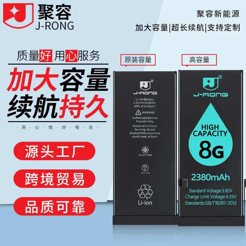 Suitable for Apple iPhone Battery 7-15 Full Series Full Cobalt Ultra-Large Capacity Battery with Disassembly Tools