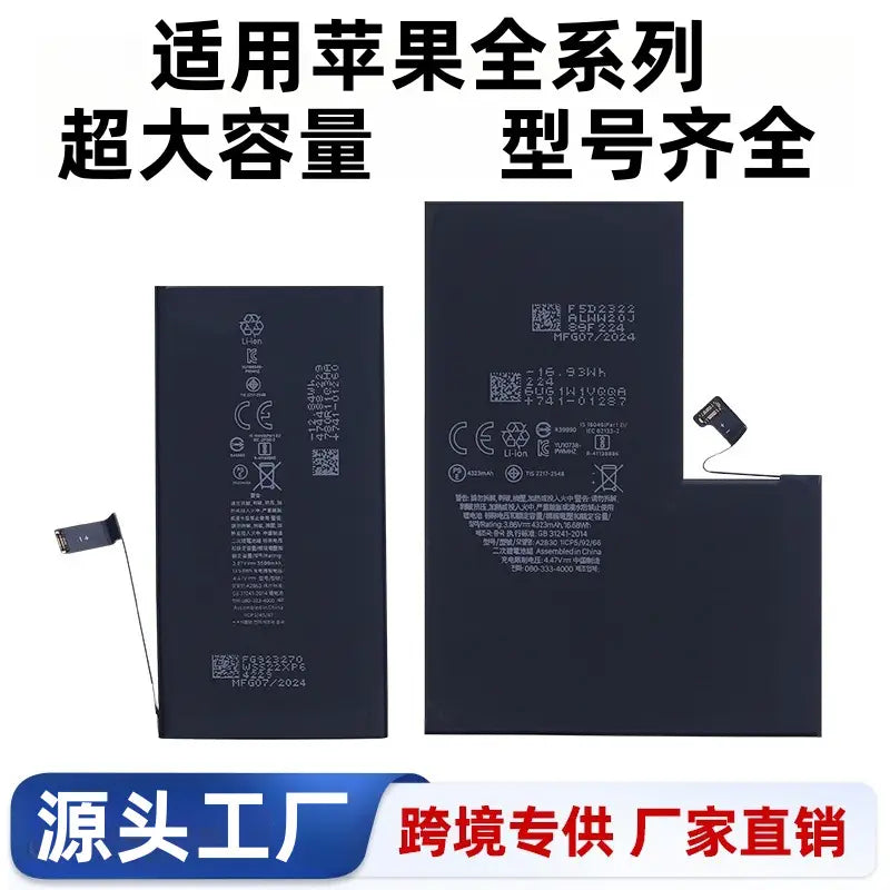 Suitable for Apple 12 Mobile Phone Batteries 7/8/X/11Pro/13/14/Iphonexr Lithium Batteries with Long Battery Life