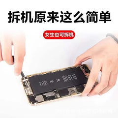 Suitable for Apple 11Iphone12 Battery Xr/X/Xs/6S/8P/7Plus/13Xsmax/13 Mobile Phone Battery