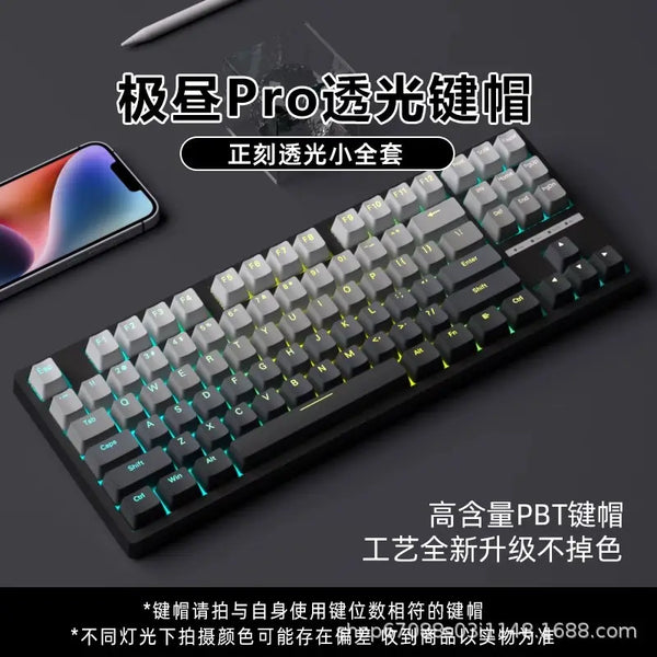 Extreme Daylight Pro Keycaps Translucent Pbt 87/75/98/68 Layout Keyboard Keycaps Customized Front and Side Engraved Keycaps