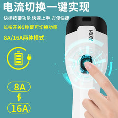 Changan dark blue charging gun SL03/S7I/Auchan Z6 household univ smart iddunik portable on-board charging