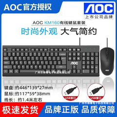 AOC KM160 Wired Keyboard & Mouse Combo Black