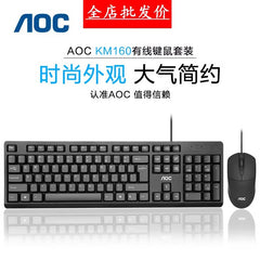 AOC KM160 Wired Keyboard Mouse Set Black