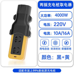 Charging Pile, Electric Vehicle, Outdoor Charging, No. 9 Tram, Cannon, New Energy Battery Vehicle, Electric Car