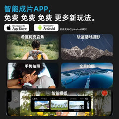 Smart Phone Stabilizer for TikTok Live Streaming Selfie