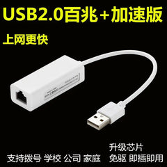 100Gbps USB Network Card for Notebooks