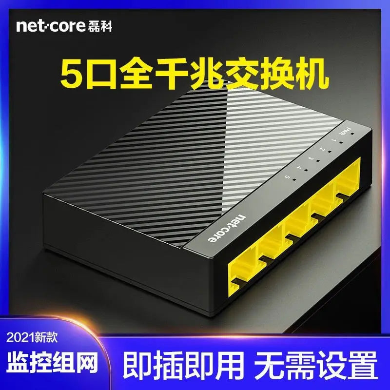 Gigabit Switch NS318 5-16 Port Network Monitoring