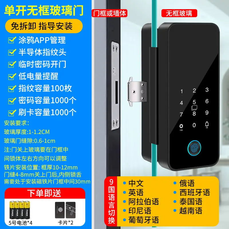 Smart Glass Door Lock for Office & Shop Single Double